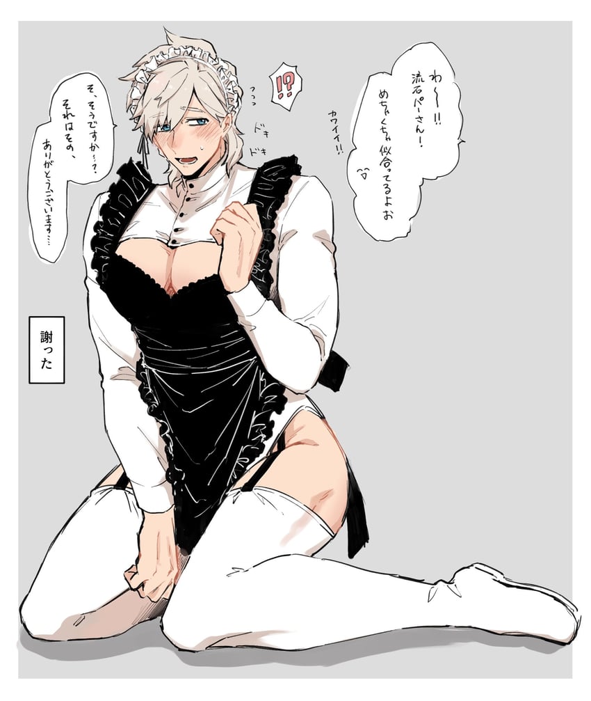 percival (fate and 1 more) drawn by itokon300