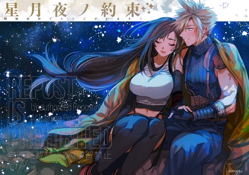 tifa lockhart and cloud strife (final fantasy and 2 more) drawn by mrg2by