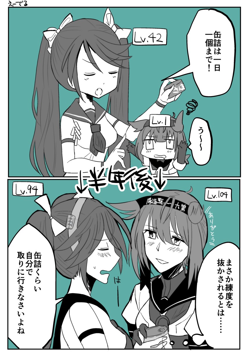 hatsuzuki, isuzu, and isuzu kai ni (kantai collection) drawn by fujiyama_ichiha