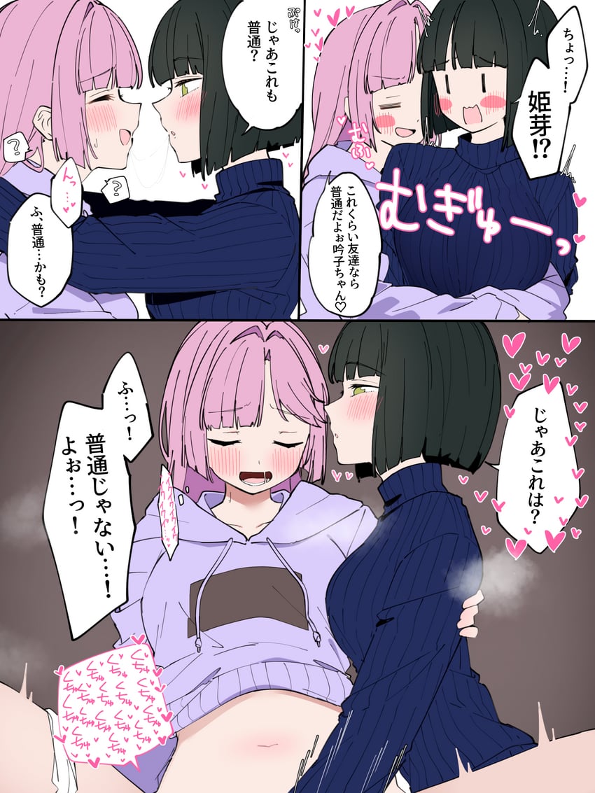 momose ginko and anyoji hime (love live! and 1 more) drawn by liz_(piyoko_piyop)