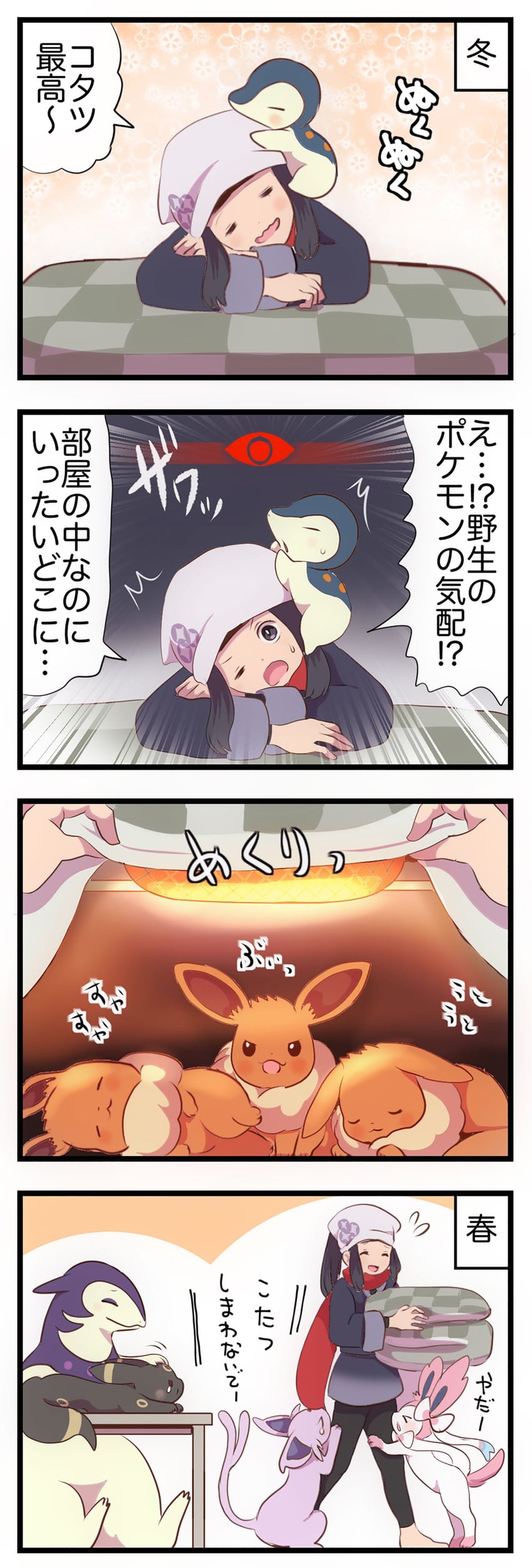 eevee, akari, sylveon, umbreon, espeon, and 2 more (pokemon and 1 more) drawn by pako_(pousse-cafe)