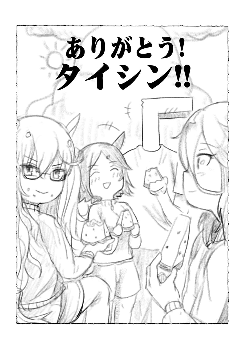 trainer, t-head trainer, narita taishin, biwa hayahide, and winning ticket (umamusume) drawn by tsukusawa_(tukunesour)