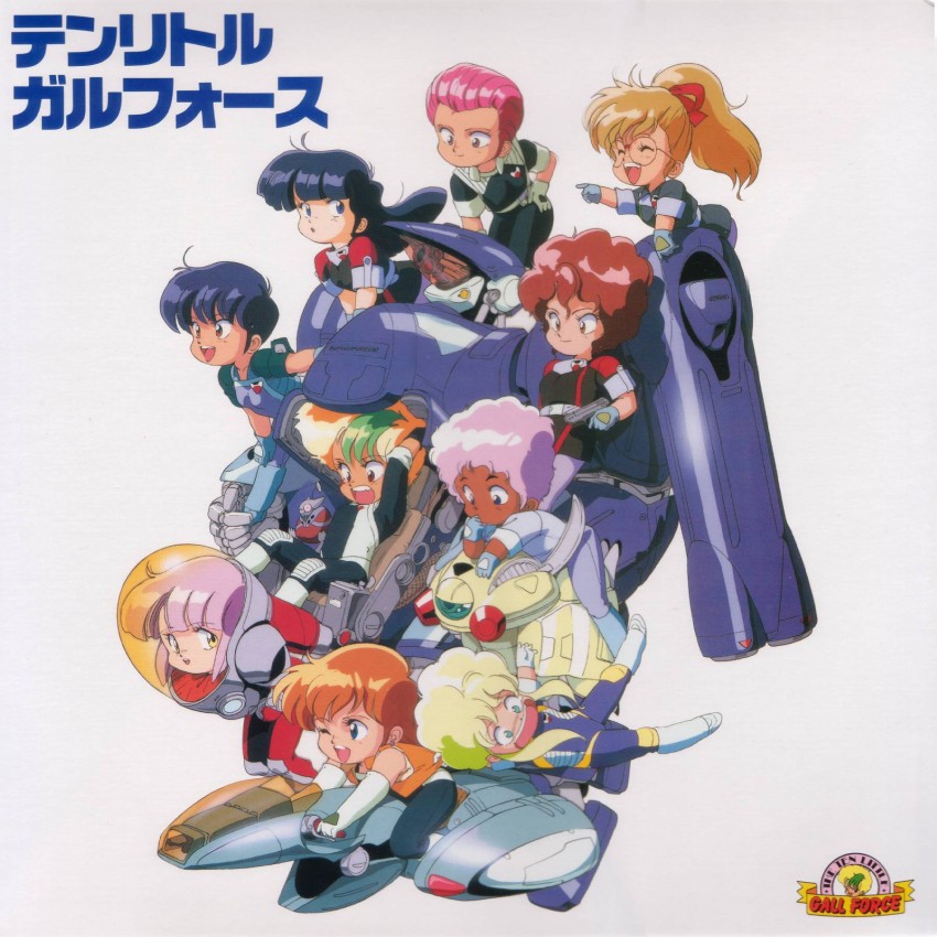 catty, rabby, lufy, rumy, pony, and 6 more (gall force and 2 more) drawn by sonoda_ken'ichi