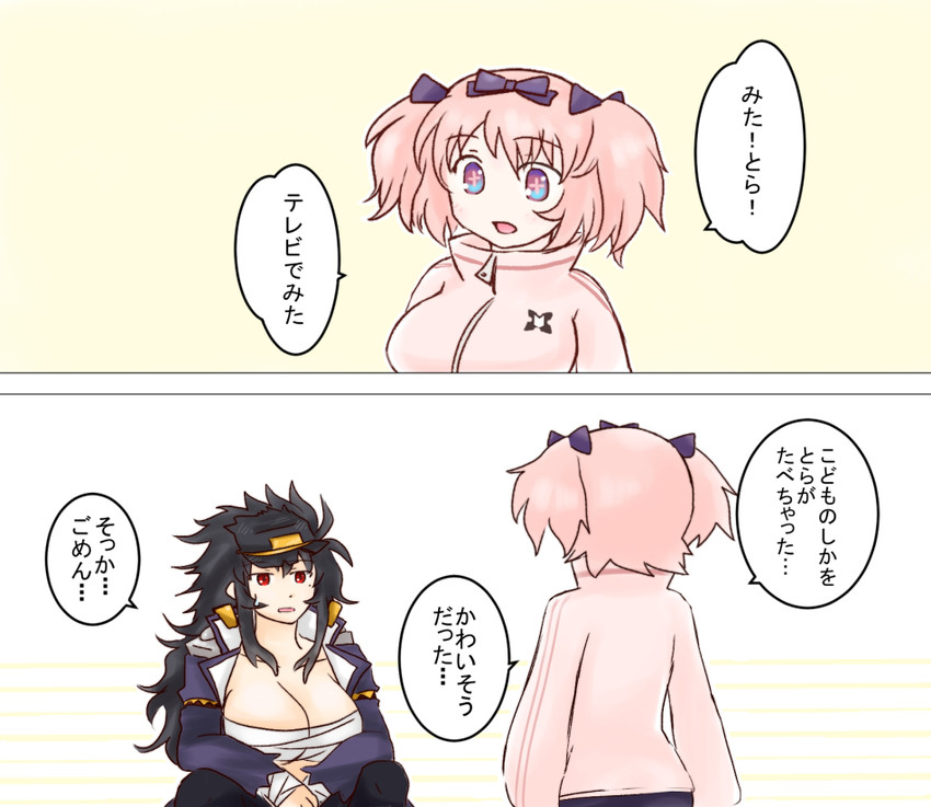hibari and daidouji (senran kagura and 1 more) drawn by kit_(kit1553)