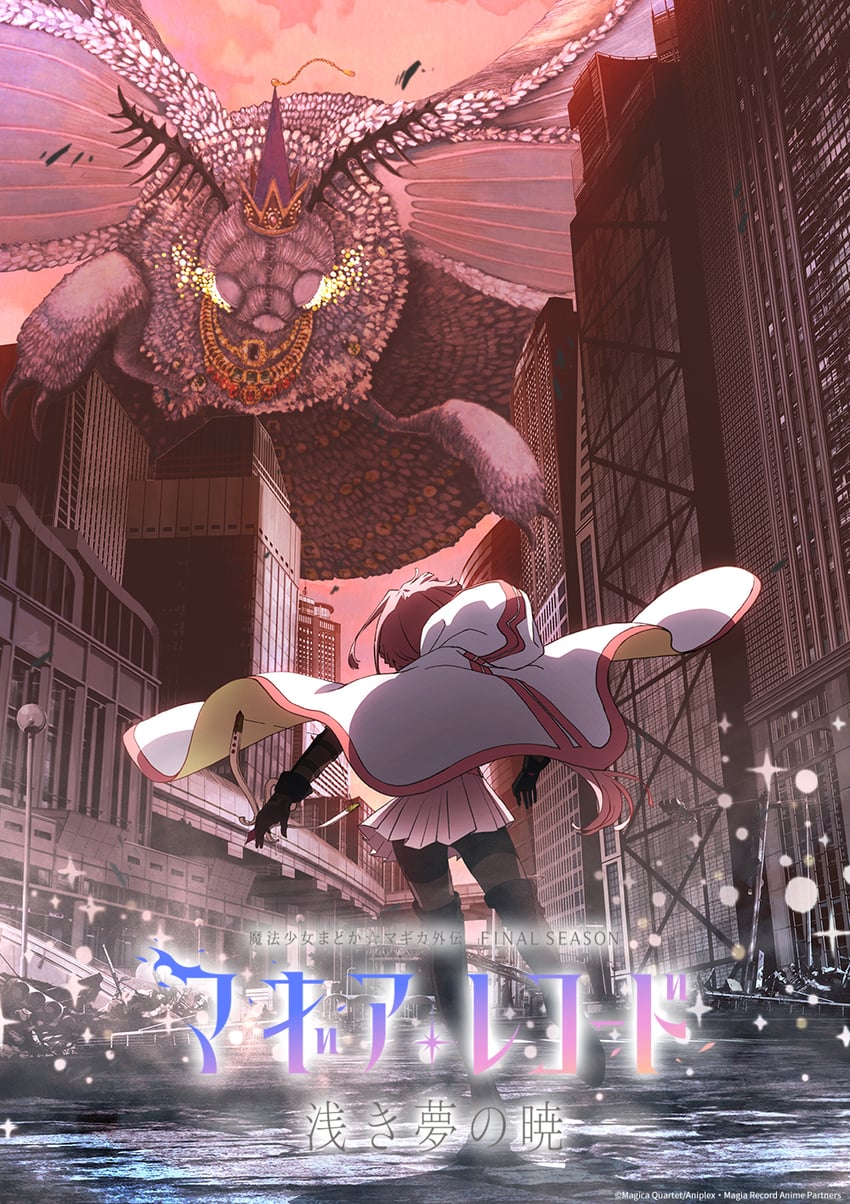 tamaki iroha and shitori egumo (mahou shoujo madoka magica and 2 more) drawn by taniguchi_jun'ichirou