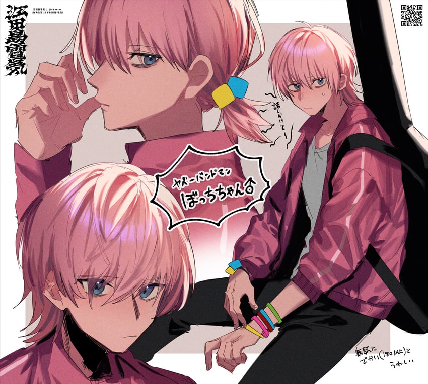 gotoh hitori (bocchi the rock!) drawn by edajima_denki