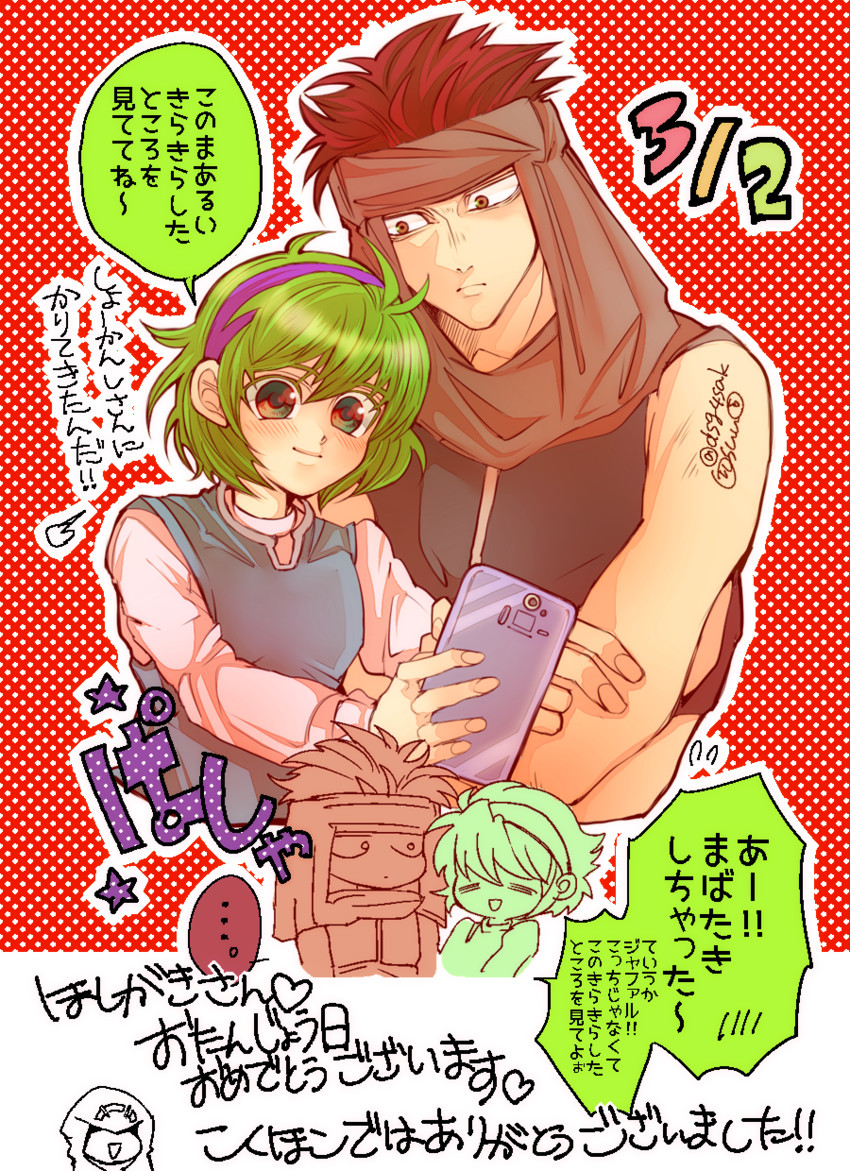kiran, nino, and jaffar (fire emblem and 2 more) drawn by suu_(dsg4sak)