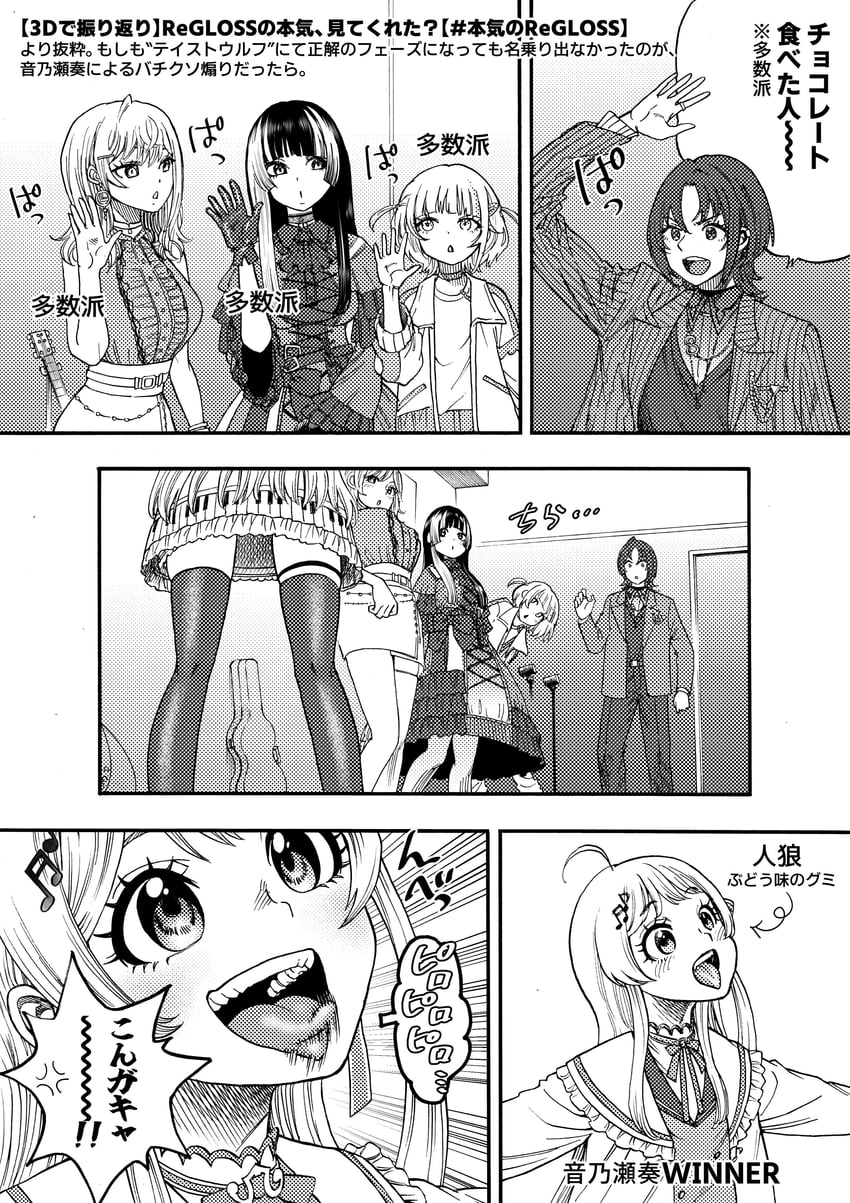 ichijou ririka, juufuutei raden, hiodoshi ao, otonose kanade, and todoroki hajime (hololive and 1 more) drawn by takayama_akira