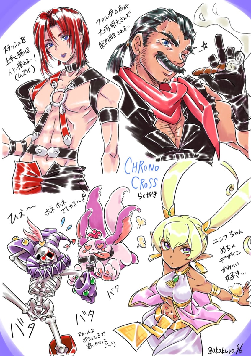 poshul, nikki, fargo, and skelly (chrono cross) drawn by imaijun