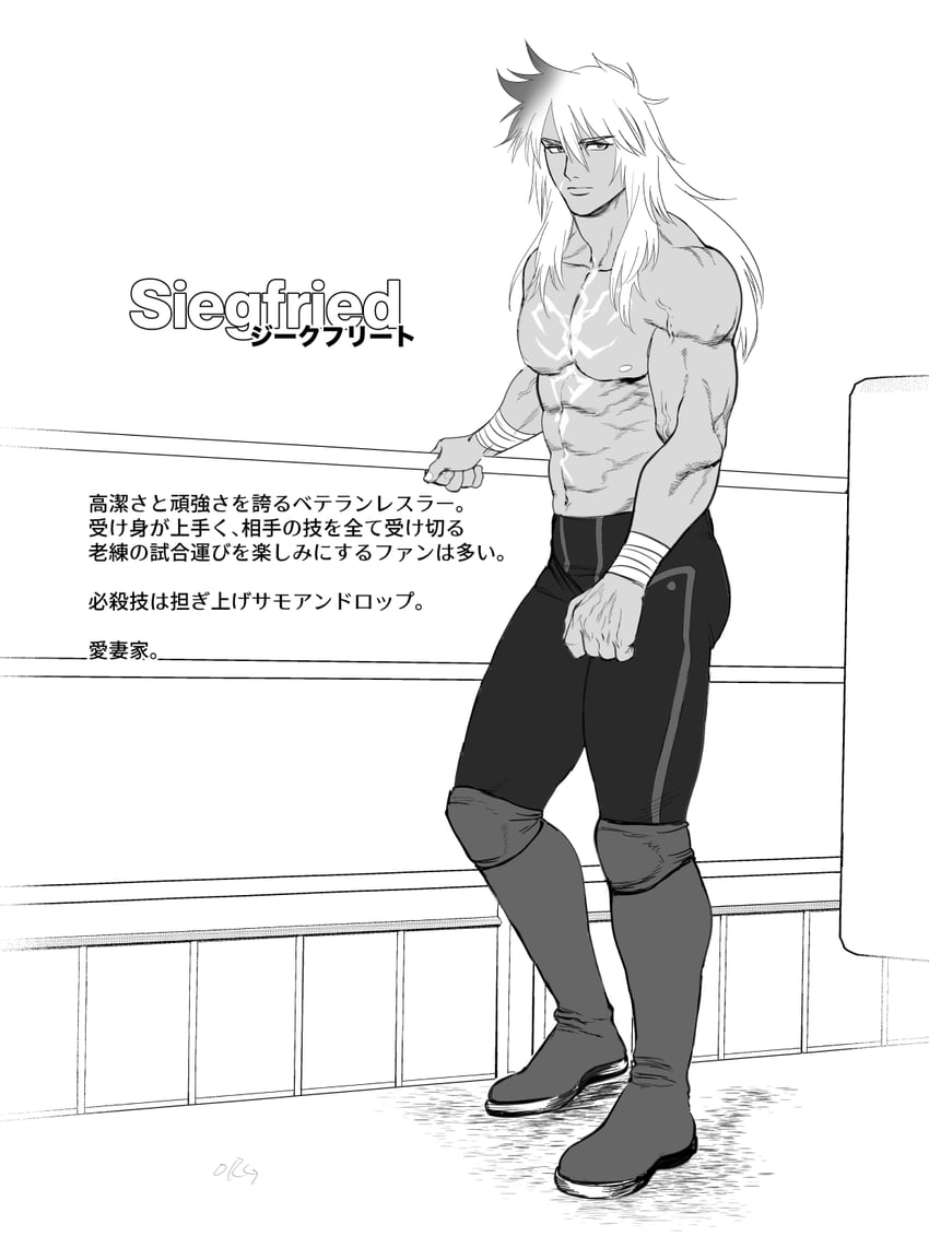 siegfried (fate and 1 more) drawn by kitano_gori
