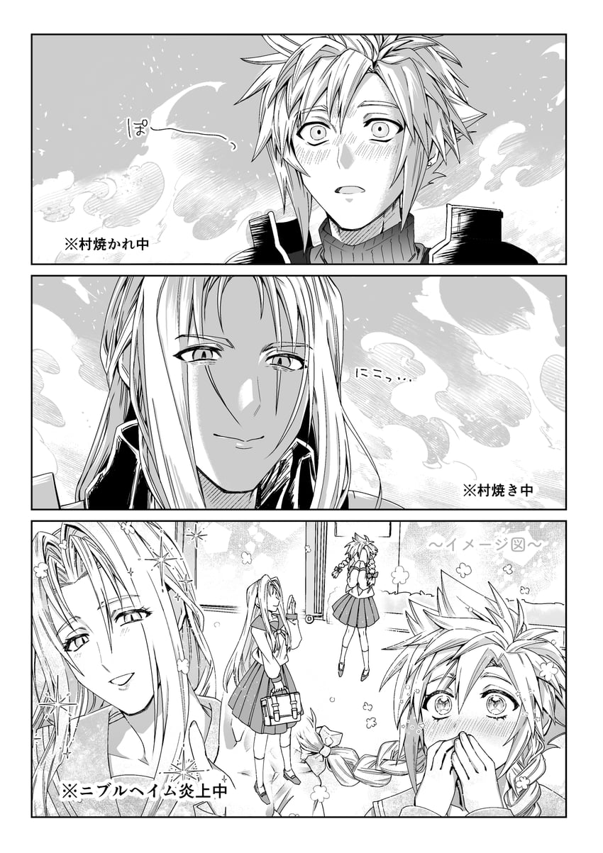 cloud strife and sephiroth (final fantasy and 1 more) drawn by keiseki1