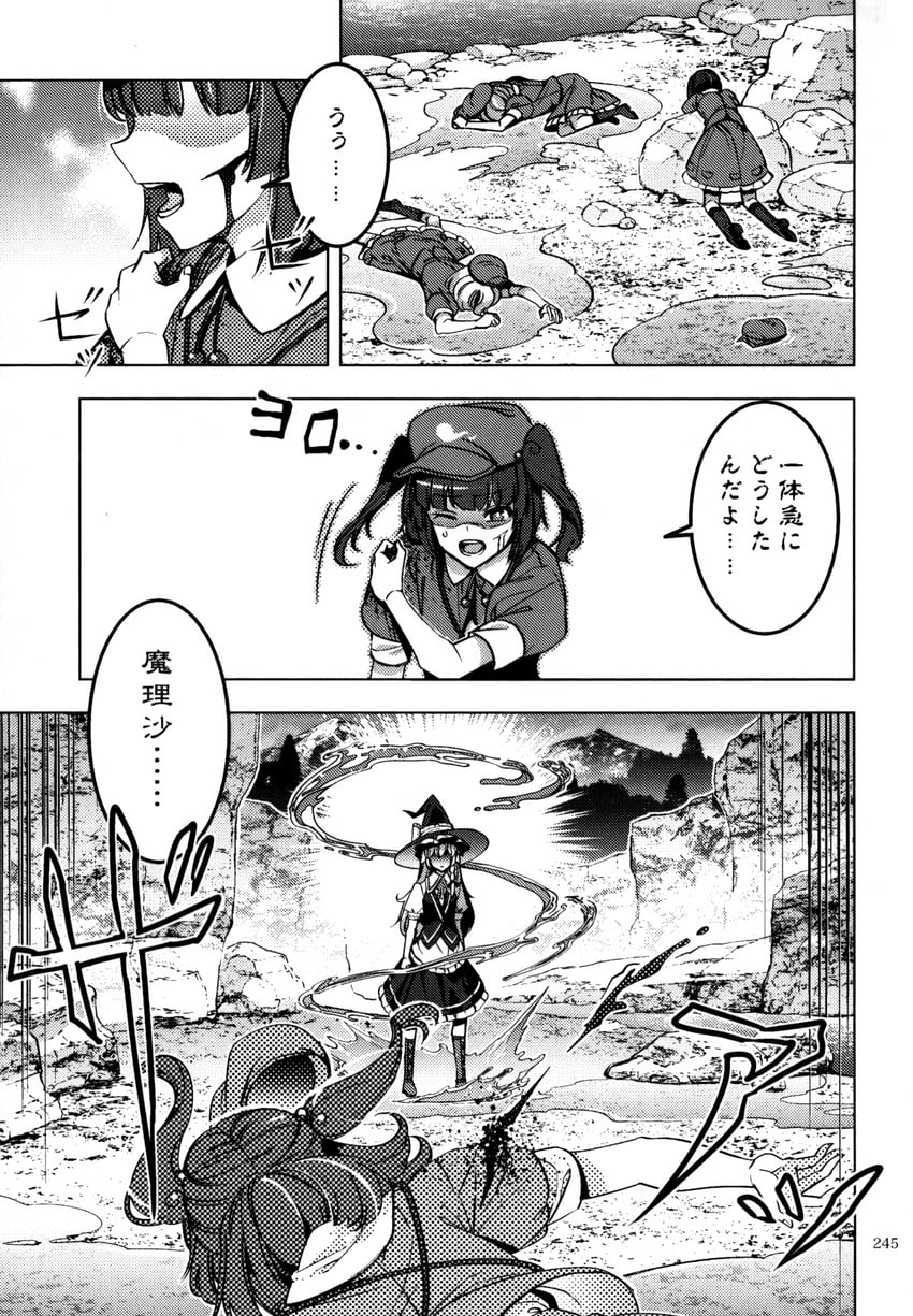 kirisame marisa, kawashiro nitori, kappa mob, and dark haired kappa (touhou) drawn by zounose