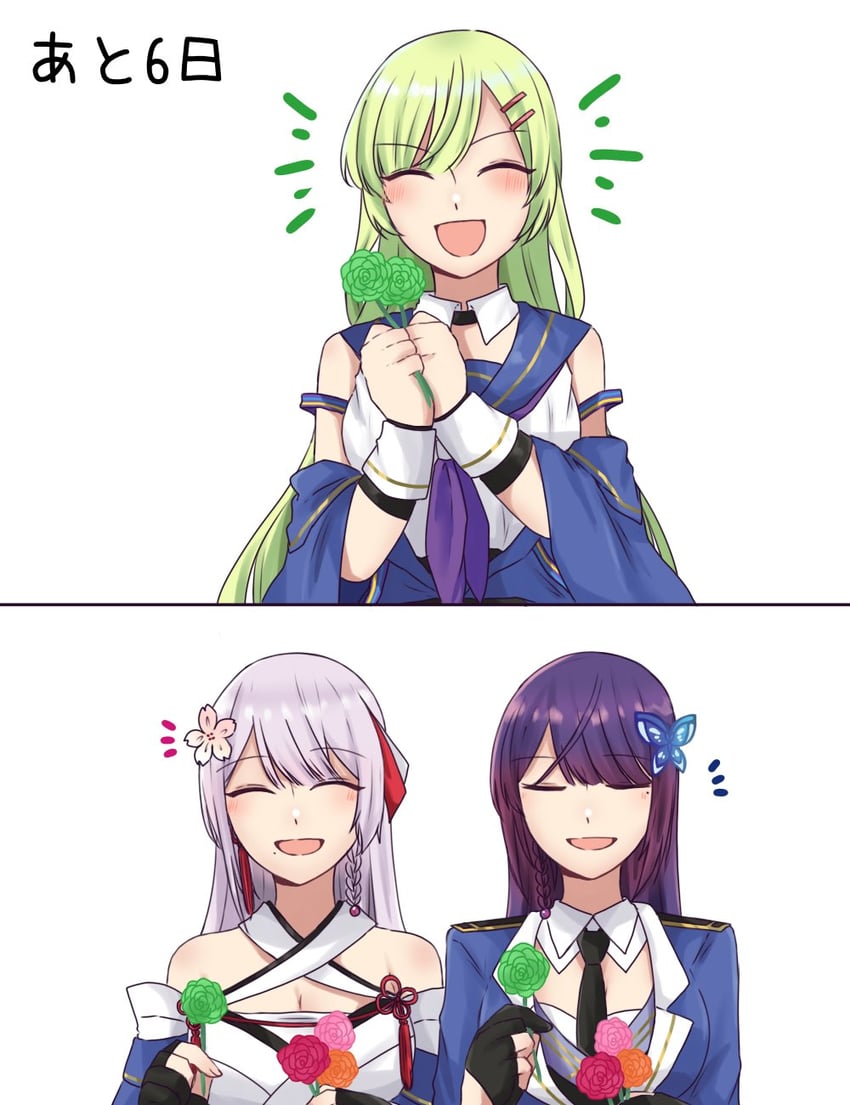 funada kiito, funada ui, and kawabata hotaru (assault lily) drawn by nigari_(ngari_0115)