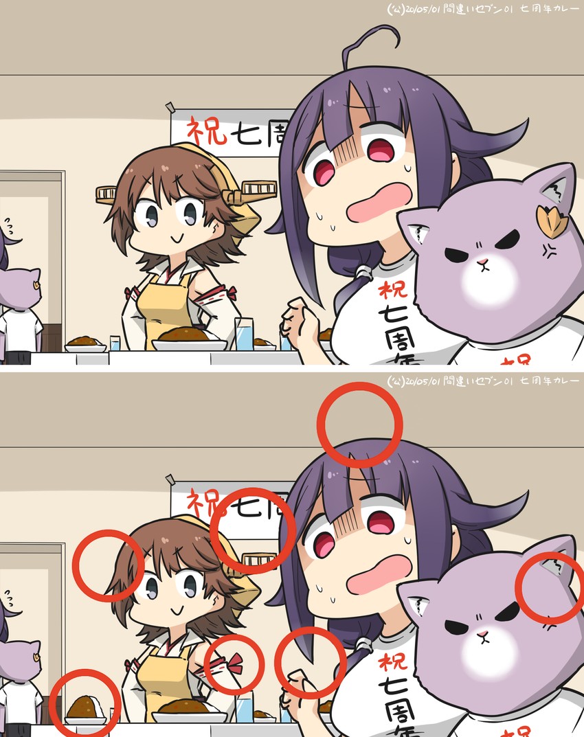 hiei, taigei, tama, and hiei kai ni (kantai collection) drawn by hamu_koutarou