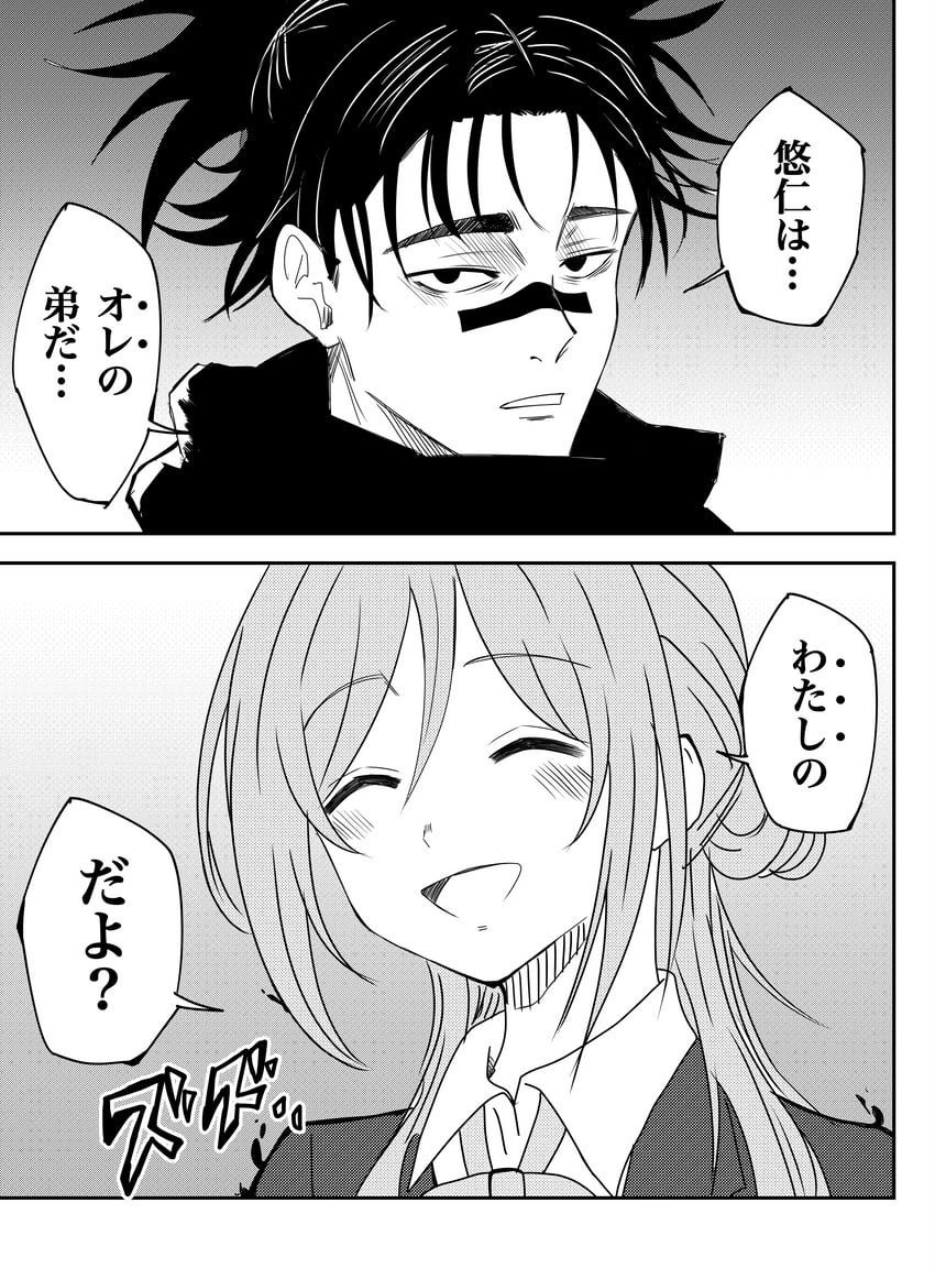 himesaki rinami and choso (idolmaster and 2 more) drawn by munbato_(watari_megumi)