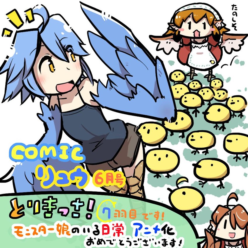 papi, suzu, and rin (monster musume no iru nichijou and 2 more) drawn by nobuyoshi-zamurai