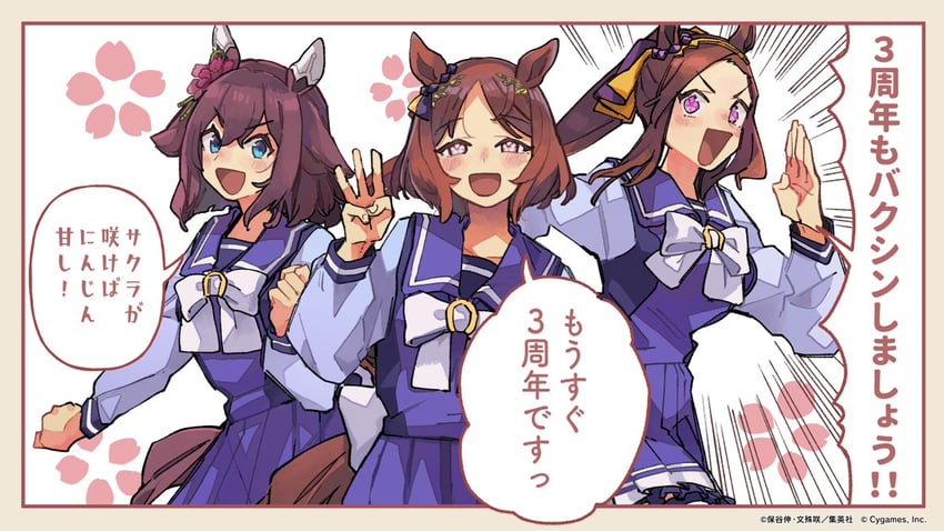 sakura chiyono o, sakura bakushin o, and sakura laurel (umamusume and 1 more) drawn by hotani_shin