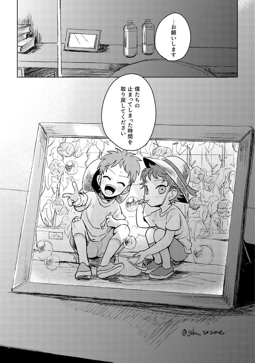 hinata hajime and kamukura izuru (danganronpa and 1 more) drawn by goku_suzume