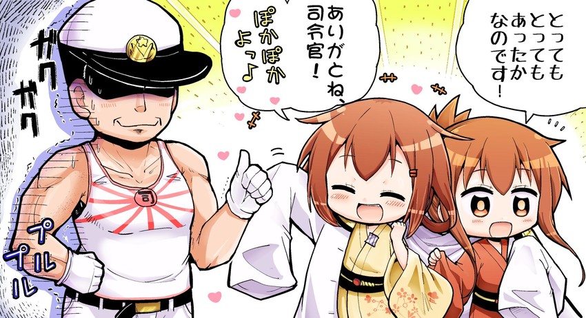 admiral, inazuma, and ikazuchi (kantai collection) drawn by herada_mitsuru