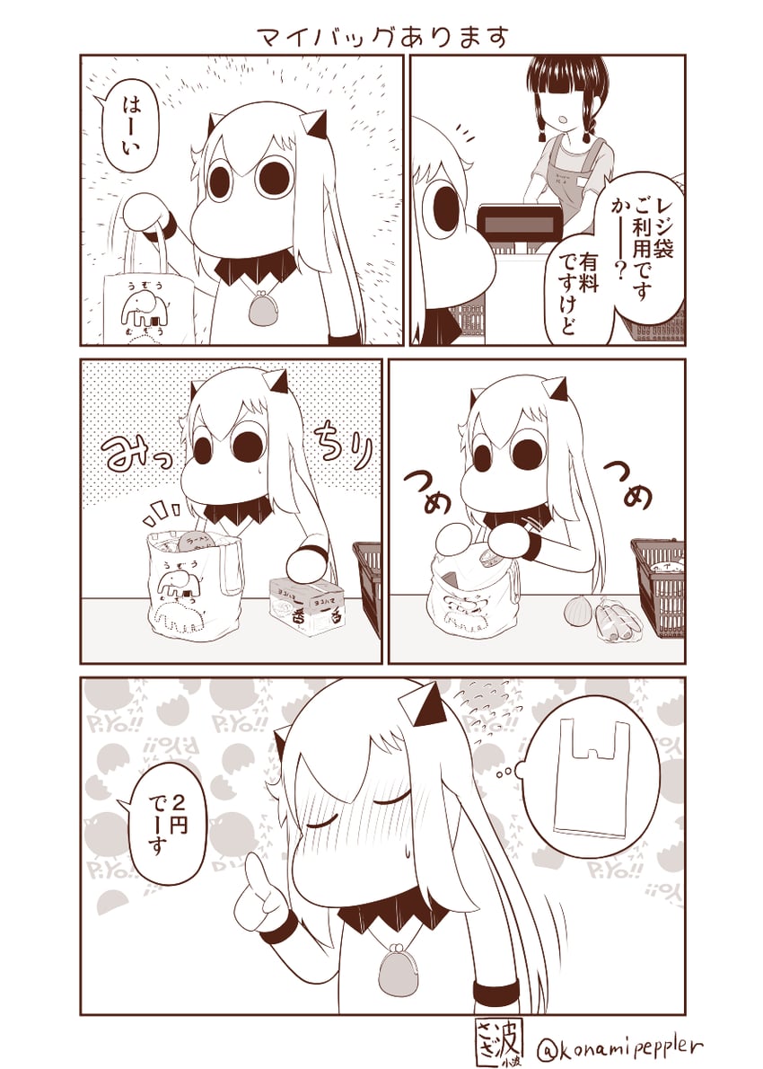 kitakami and muppo (kantai collection and 1 more) drawn by sazanami_konami