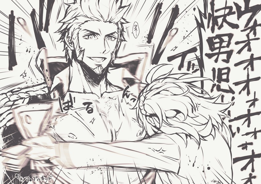 fujimaru ritsuka and napoleon bonaparte (fate and 1 more) drawn by takatsuki_ichi