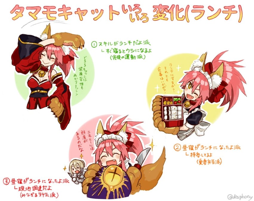 tamamo, tamamo cat, bedivere, and gazer (fate and 1 more) drawn by kazune_rain