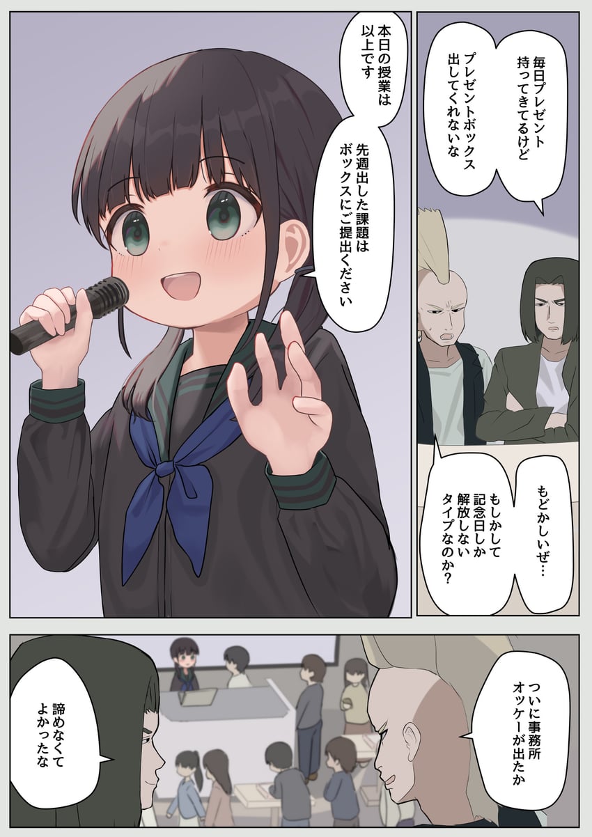 saegusa (original) drawn by mimikaki_(men_bow)