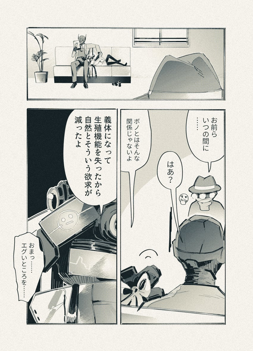 dalloc, alloc, and bono (project moon and 1 more) drawn by madotsuki_ren