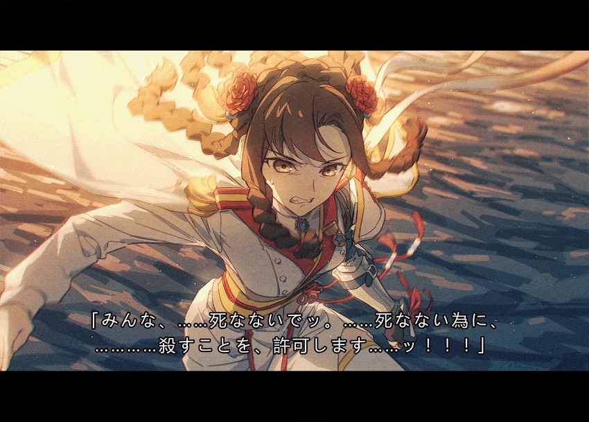liu lingji (ciconia no naku koro ni) drawn by aluce