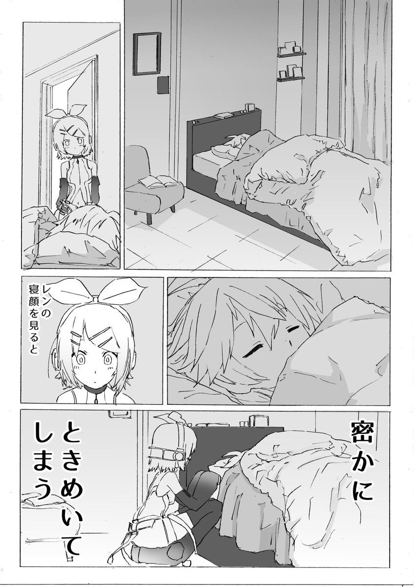 kagamine rin and kagamine len (vocaloid) drawn by d_futagosaikyou