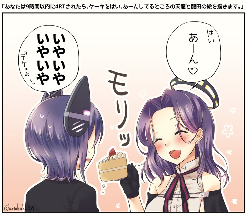 tenryuu and tatsuta (kantai collection) drawn by kotobuki_(momoko_factory)
