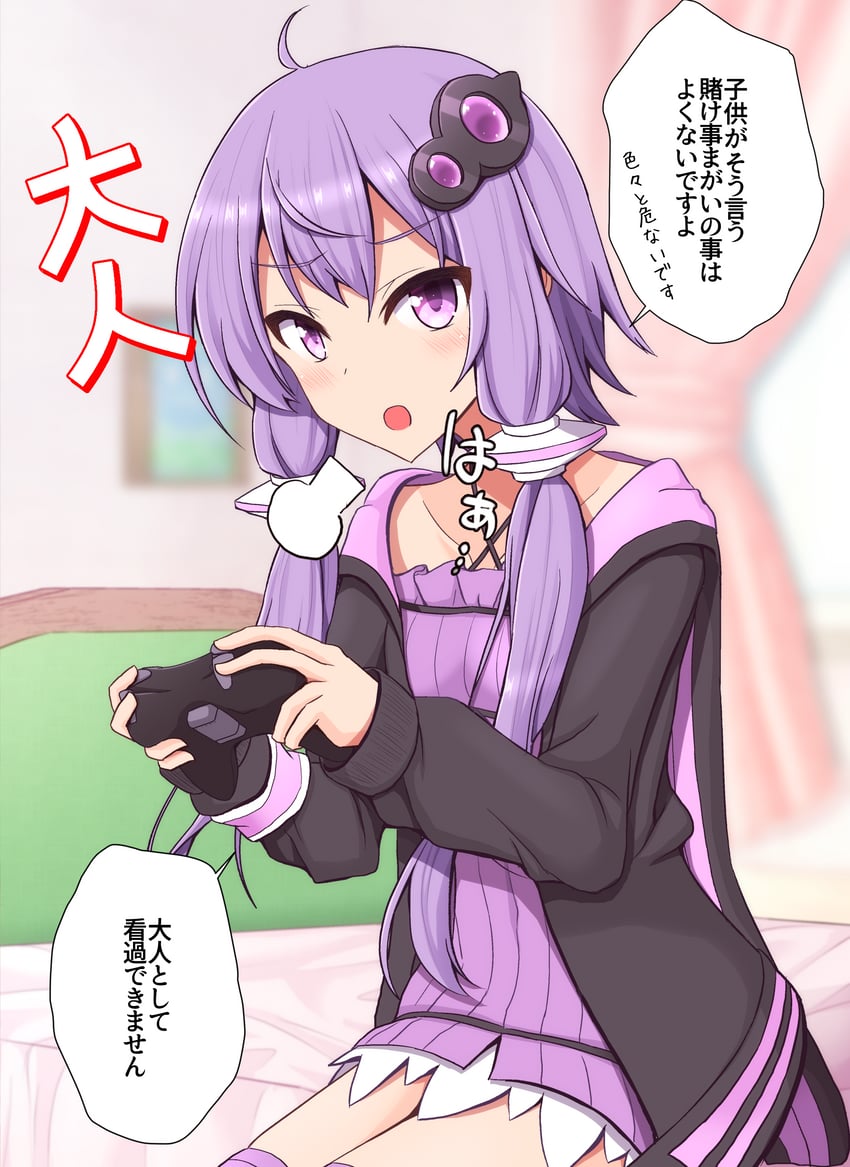 yuzuki yukari (vocaloid and 1 more) drawn by teoi_(good_chaos)