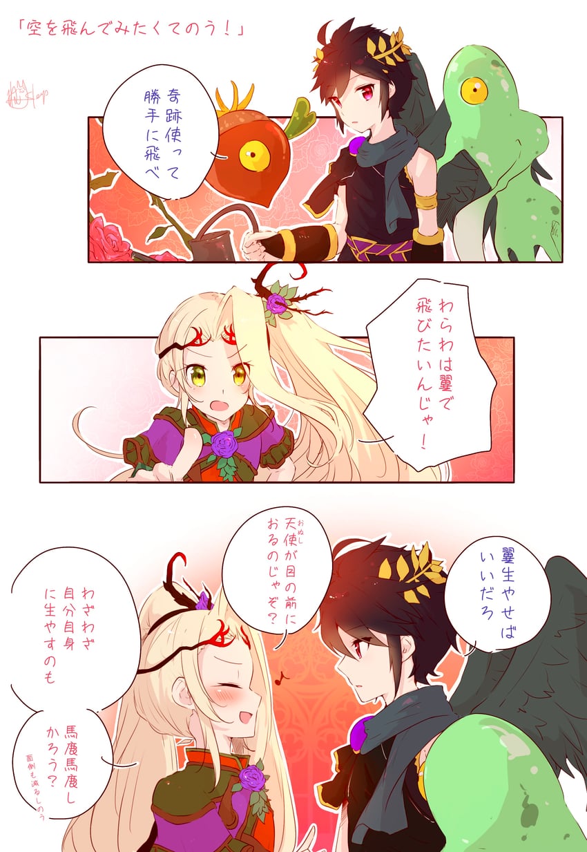 dark pit, viridi, nutski, and flage (kid icarus and 1 more) drawn by nemu_(ut_kakinotane)