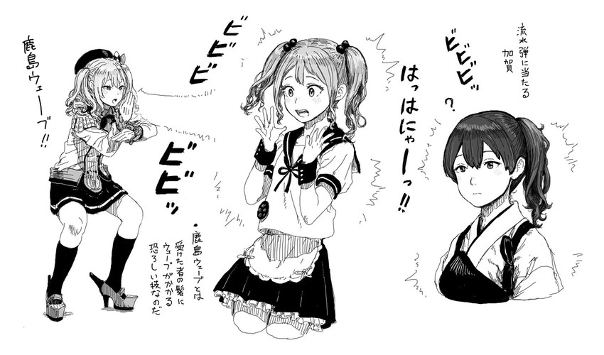 kaga, kashima, sazanami, and sazanami kai (kantai collection and 1 more) drawn by gufu_(guffuumu)