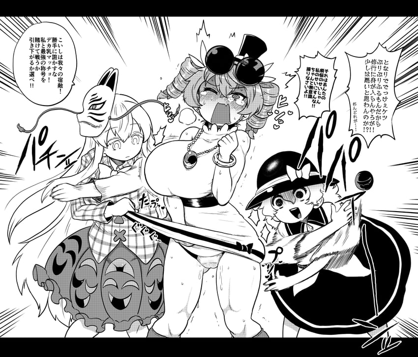 komeiji koishi, hata no kokoro, and yorigami jo'on (touhou) drawn by himajin_noizu
