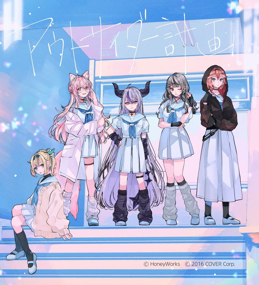 sakamata chloe, la+ darknesss, hakui koyori, kazama iroha, and takane lui (hololive and 1 more) drawn by kashiwagi_tsukiko