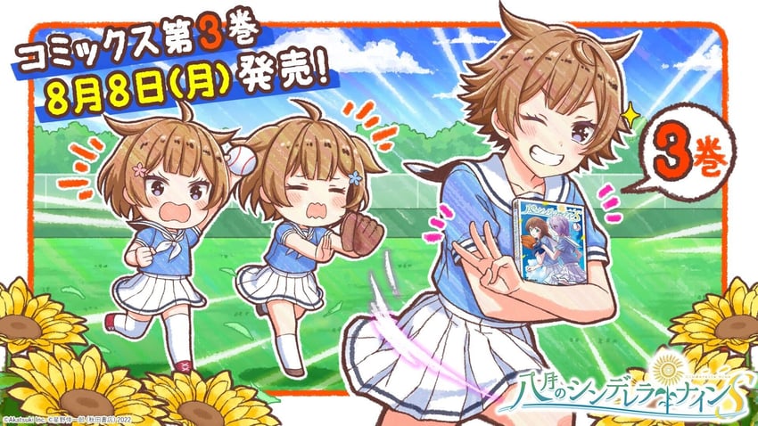 todoroki wakaba, todoroki kanna, and todoroki futaba (cinderella series and 1 more) drawn by hanako_(akatsuki)
