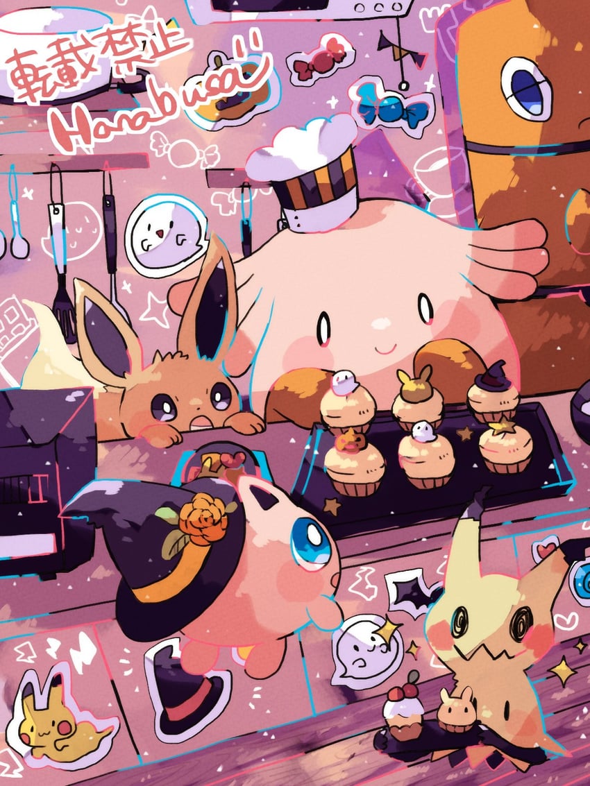 pikachu, eevee, rotom, mimikyu, jigglypuff, and 1 more (pokemon) drawn by hanabusaoekaki