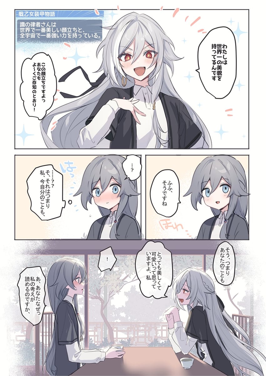 fu hua and herrscher of sentience (honkai and 1 more) drawn by takakura_aki