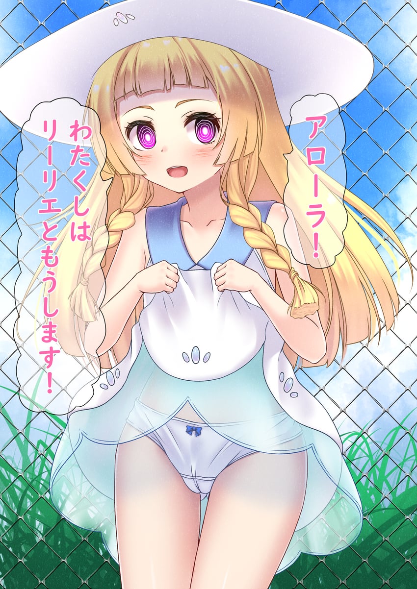 lillie (pokemon and 1 more) drawn by umatoriinnnu