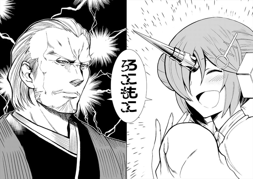 frankenstein's monster and yagyuu munenori (fate and 1 more) drawn by kawabata_yoshihiro
