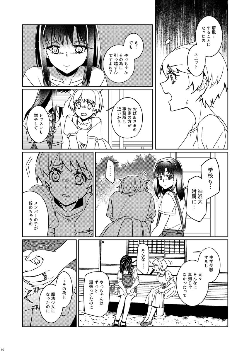 nanami yachiyo and azusa mifuyu (mahou shoujo madoka magica and 1 more) drawn by sorato_(astllatte)
