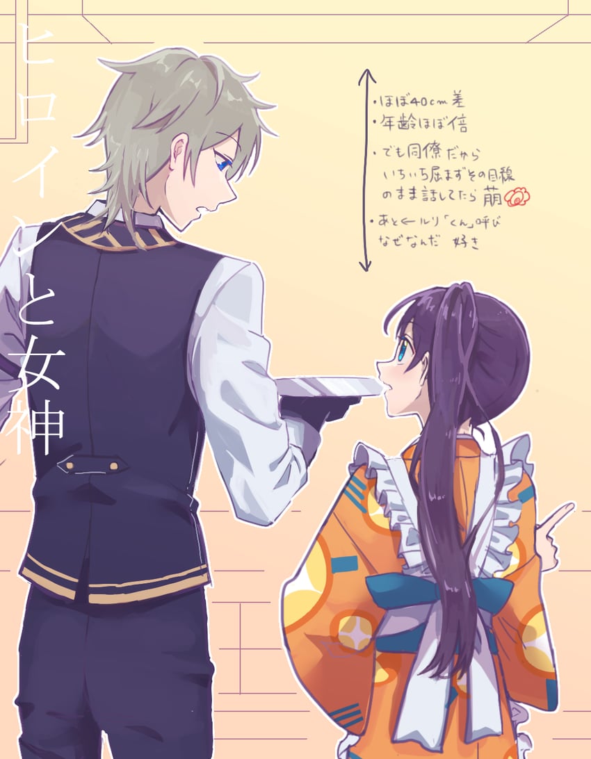 atori haruto and ruri (tasokare hotel) drawn by ayame_(ayame122snow)