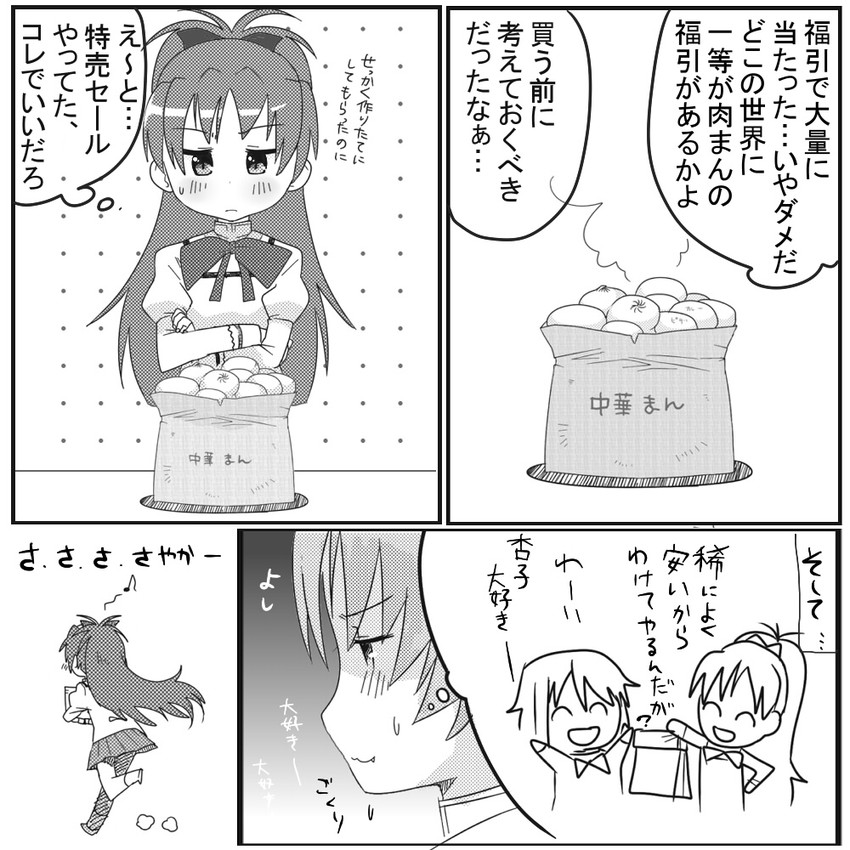 miki sayaka and sakura kyoko (mahou shoujo madoka magica) drawn by gan_balance