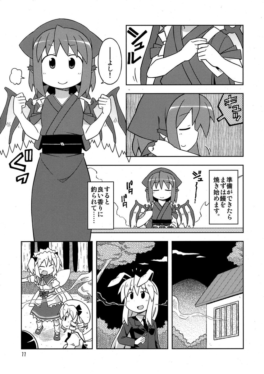 reisen udongein inaba, mystia lorelei, star sapphire, luna child, sunny milk, and 1 more (touhou) drawn by nekotoufu