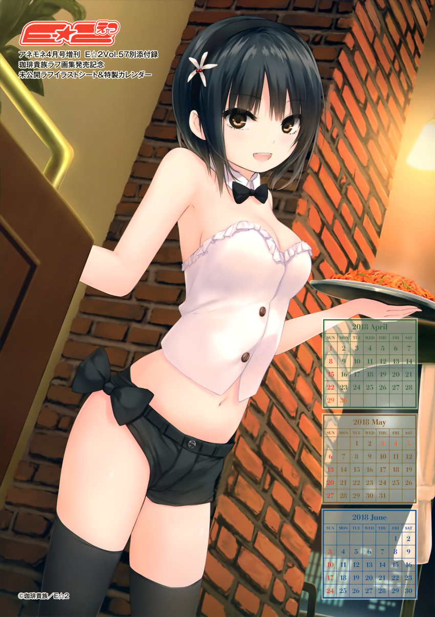 aoyama sumika (original and 1 more) drawn by coffee-kizoku