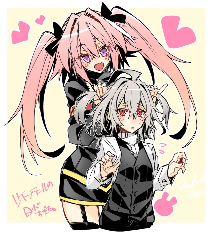 astolfo and sieg (fate and 1 more) drawn by haoro