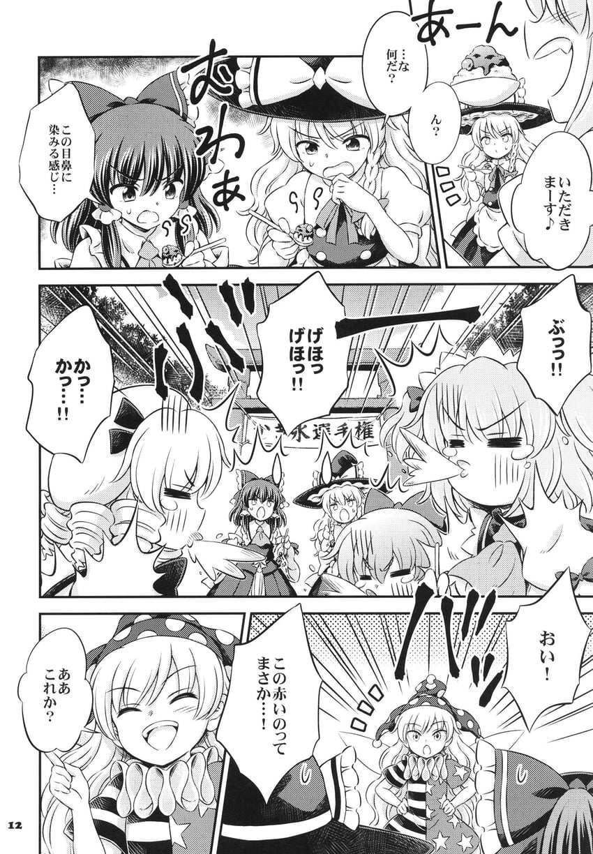 hakurei reimu, kirisame marisa, cirno, clownpiece, luna child, and 1 more (touhou) drawn by hirasaka_makoto