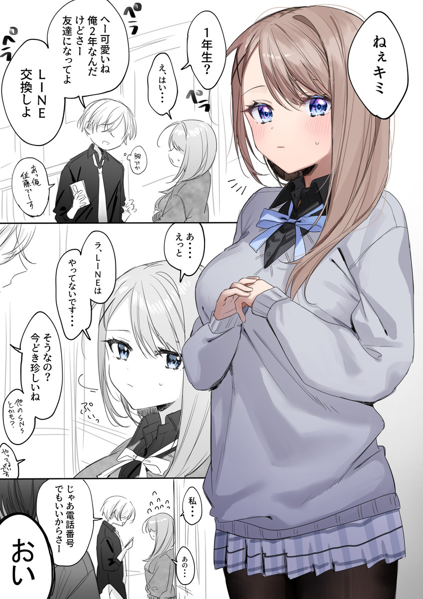 shirayuki ren and saotome shino (shino to ren) drawn by chigusa_minori