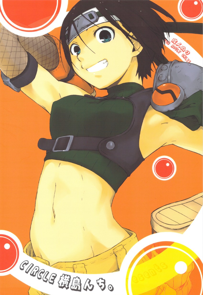 yuffie kisaragi (final fantasy and 1 more) drawn by ash_yokoshima